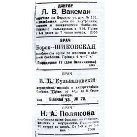 Полякова Наталья Алексеевна